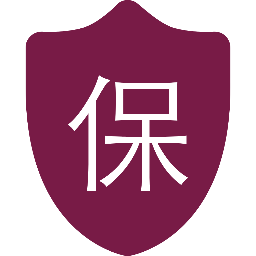 保修查询